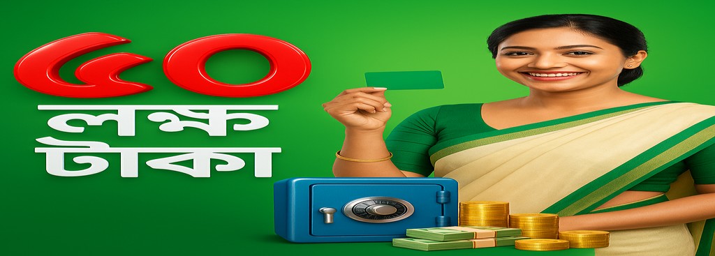 BDTBET অ্যাপ বাংলাদেশ – সর্বোচ্চ ৳৭৭৭,৭৭৭ পর্যন্ত নগদ বোনাস তৎক্ষণাৎ জয় করুন