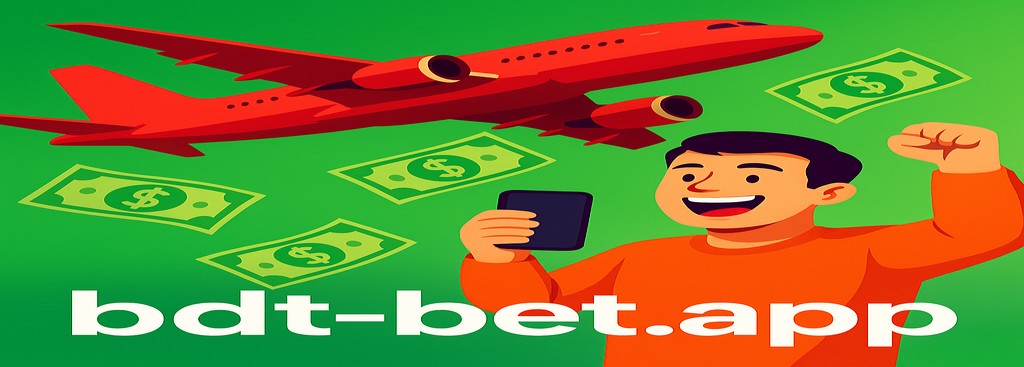 BDTBET অ্যাভিয়েটর – সময়মতো উত্তোলন করুন এবং বাংলাদেশে বাস্তব পুরস্কার জয় করুন